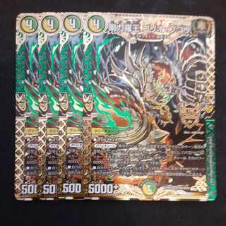 Gorio Bougoli, Gorio Bougoli, KGM M5/M40, 4 sheets 4枚