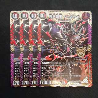 Onigahaou Jaouga KGM M8/M40 4 sheets