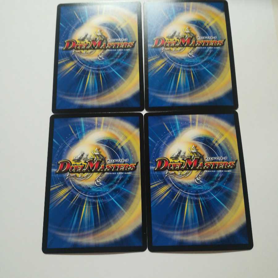 テック団の波壊go 1