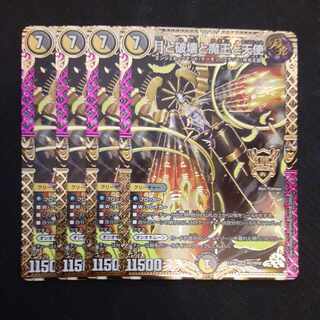 月と破壊と魔王と天使 KGM M2/M40　4枚