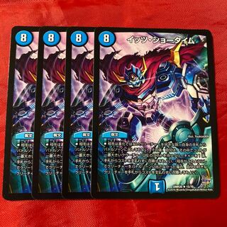 It's Showtime R 15/70