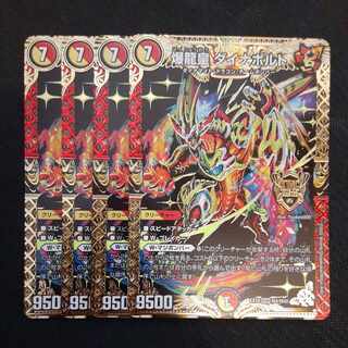 Bakuryu Koh Dynabolt KGM M4/M40 4pcs