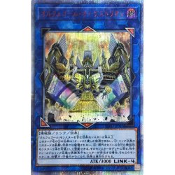 Orfegor Orchestrion [20th Secret] {SOFU-JP04...