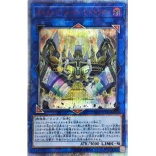 オルフェゴール シークレット」の激安通販 | magi オルフェゴール シークレット」の激安通販 | magi