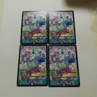 テック団の波壊go 2