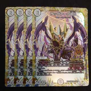 Sabbagh DG MAS M24/M40 4 sheets