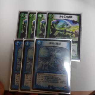 獅子王の遺跡　謎師