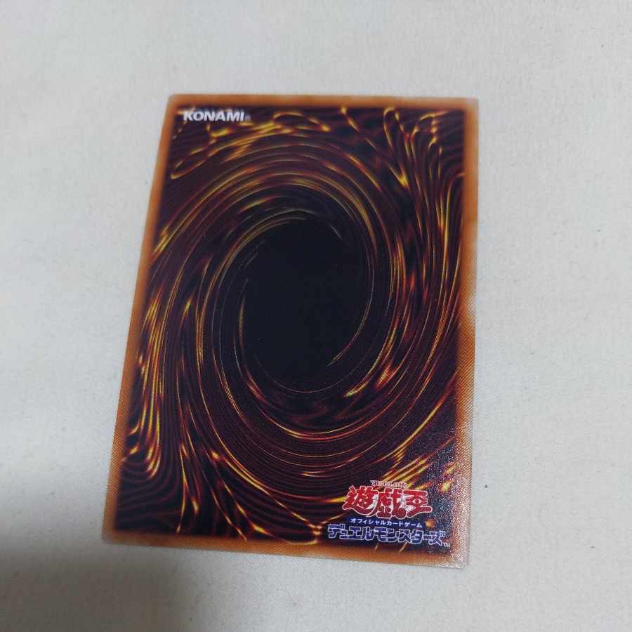 Egil of Ice Water Secret Rare JP007