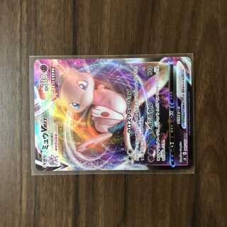 ミュウVMAX RRR 040/100