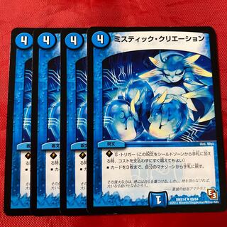 Mystic Dreamscape U 69/84