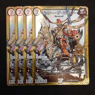 Jolly the Johnny MAS M23/M40 4 sheets