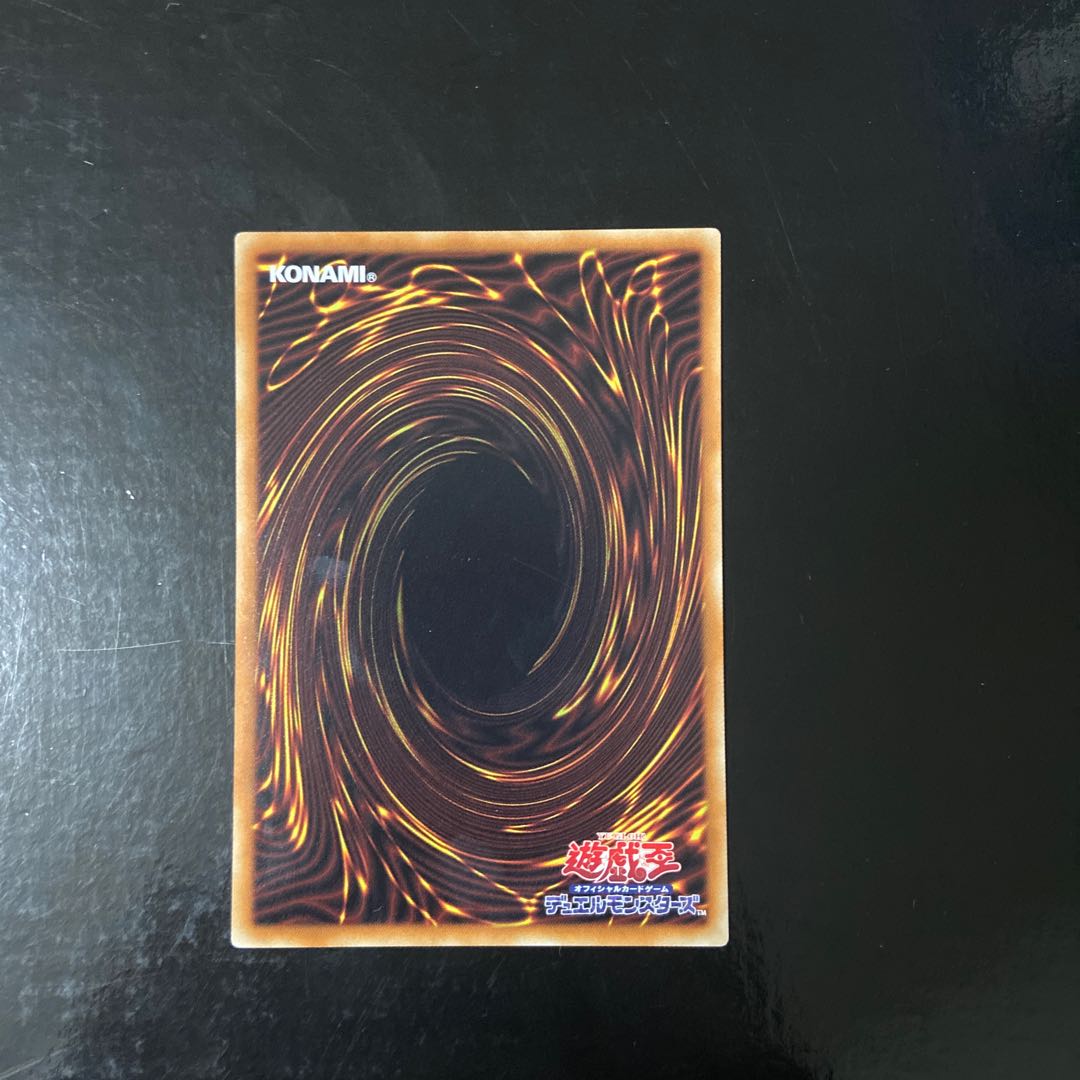 Predaplant Dragostapelia Normal JP053