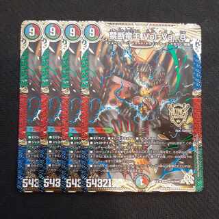 Forbidden Dragon King Vol-Val-8 KGM M16/M40 4 sheets