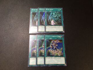 Yu-Gi-Oh The Melody of Awakening Dragon Return of the Dragon Lords Set of 3 each