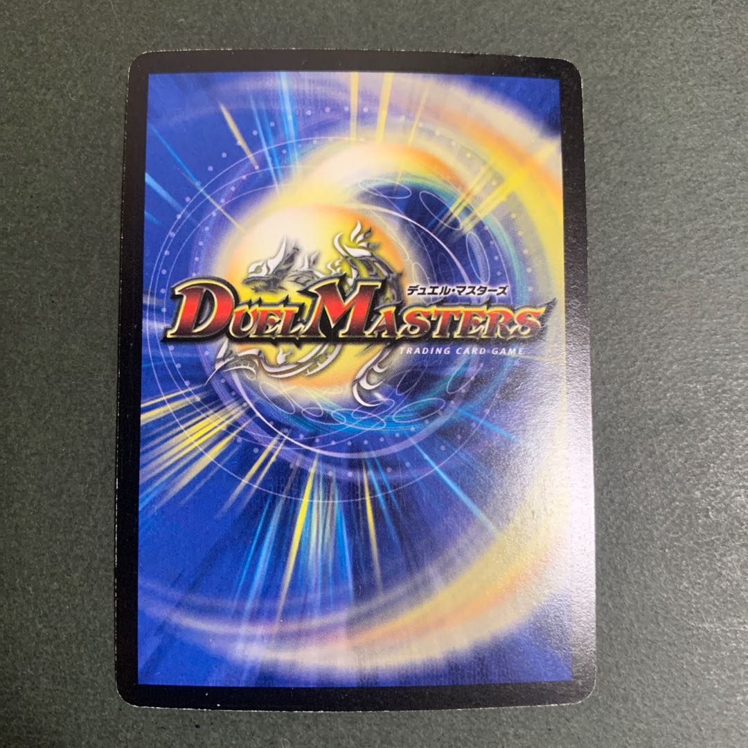 [Promo] Borshak Dragon Duel Road