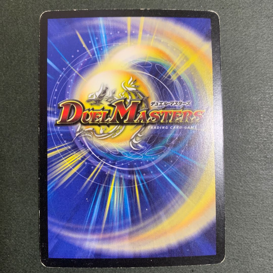 [Early] Darkness King Death Phoenix