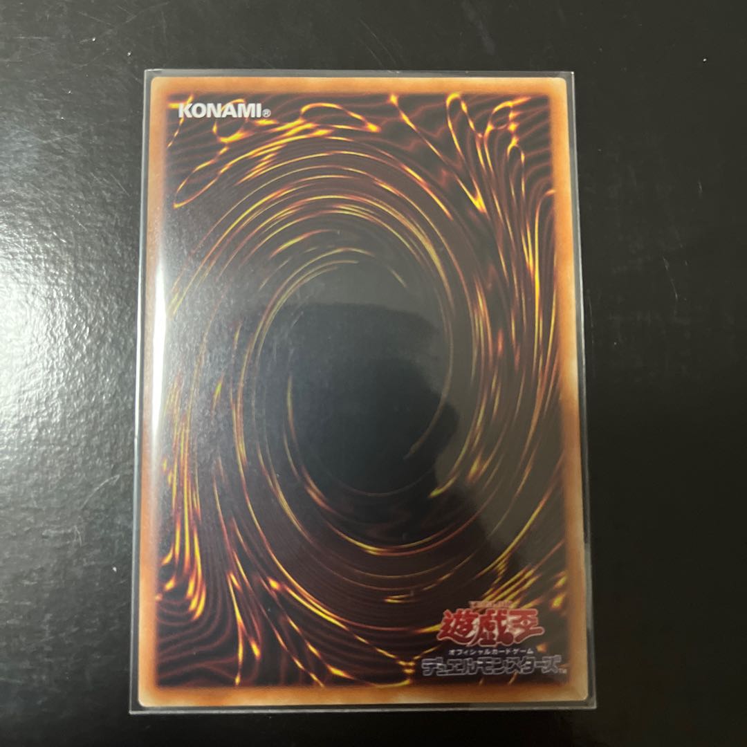 Dinorphia Terrigia Prismatic Secret Rare JP009
