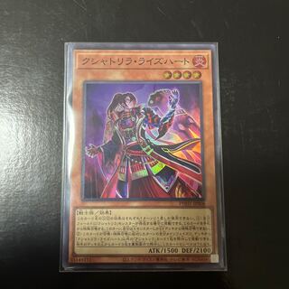 Kshatrira Rise Heart Super Rare JP006