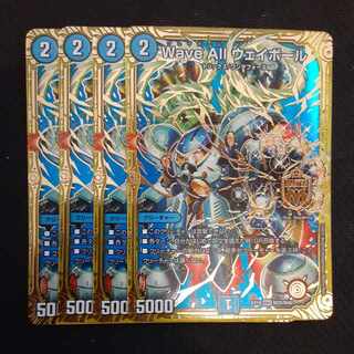 Wave All Wayball MAS M29/M40 4pcs