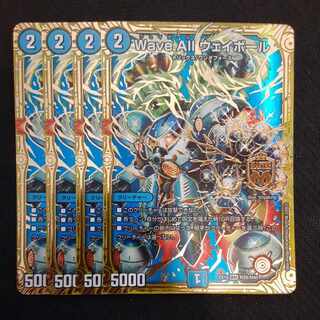 Wave All Wayball MAS M29/M40 4pcs