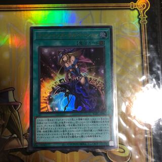 Magician's Salvation Ultra Rare JP062