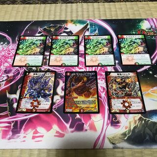 Mega Manaloc Dragon, Vajra's Terra, Vajra, and 4 Mendelssohn's Xorn