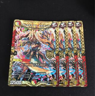 アルカディアス・モモキング KGM KM1/KM3