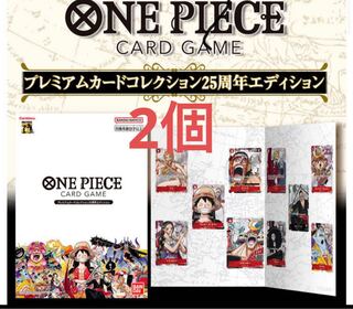 One Piece Card Premium Card Collection 25th Anniversary Edition 2 new, unopened