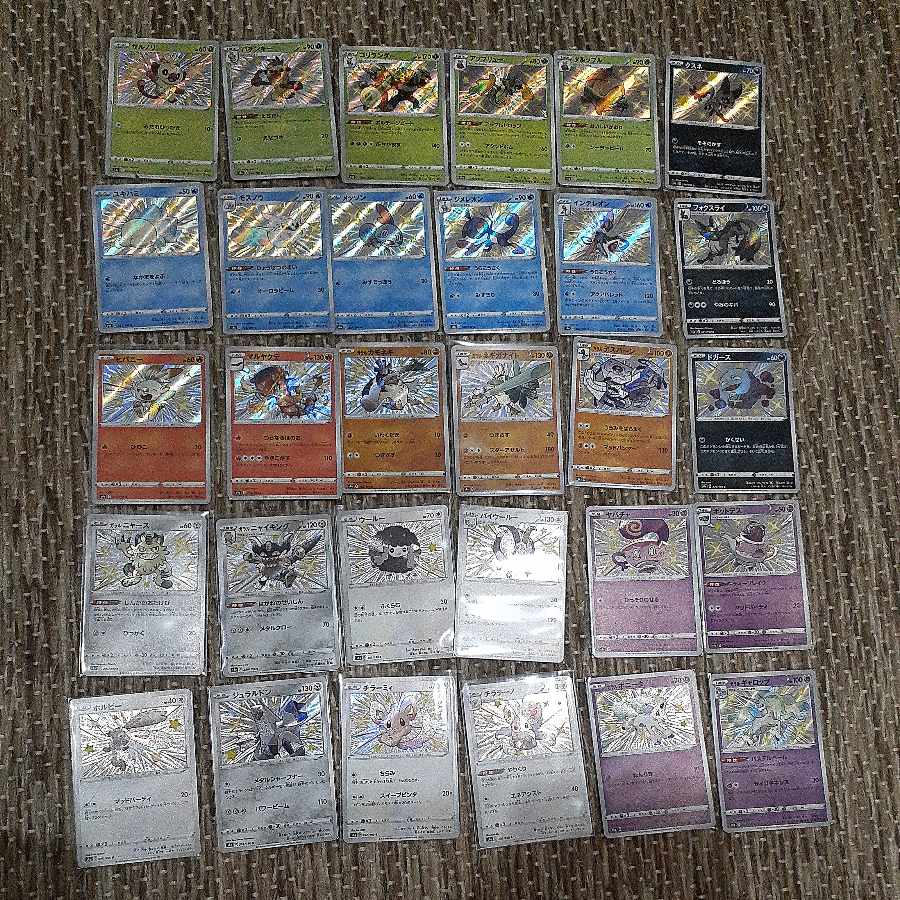 謎？ポケカオリパ？謎　⑭　マルヤクデ