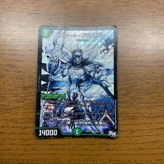 Scratches] Great Glasper SE S9(Secret)/S10