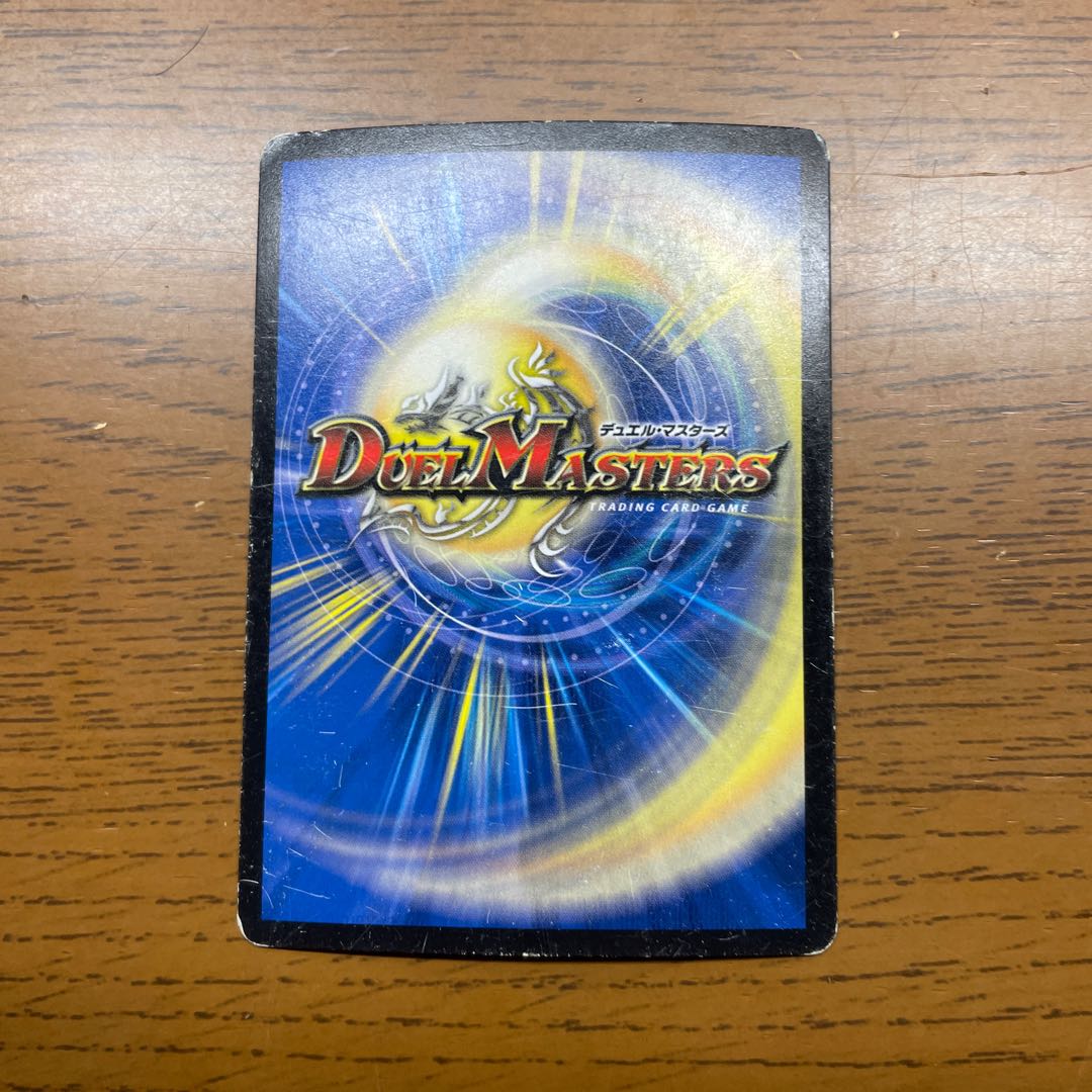 Scratches] Great Glasper SE S9(Secret)/S10