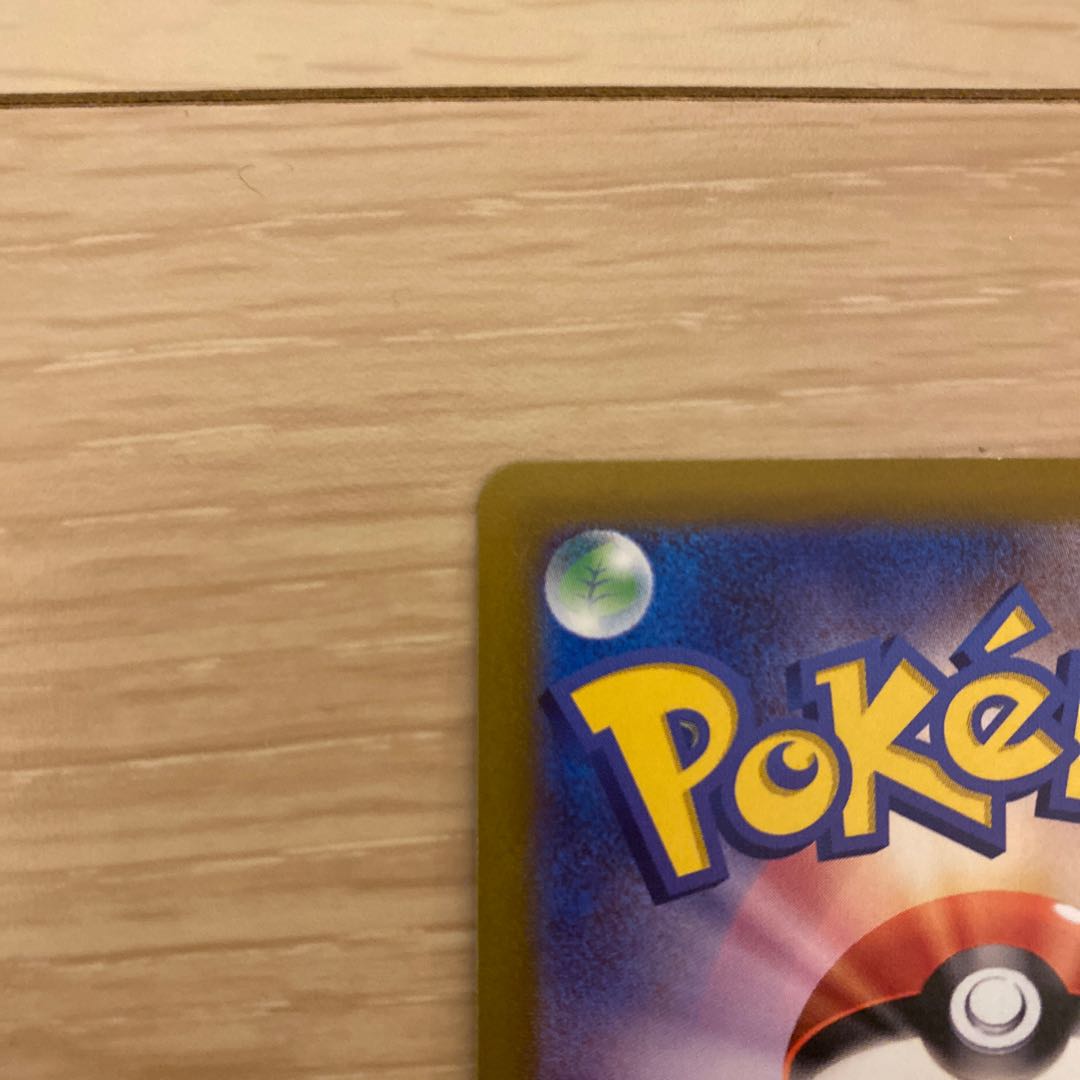 MewtwoVSTAR UR 091/071 1枚