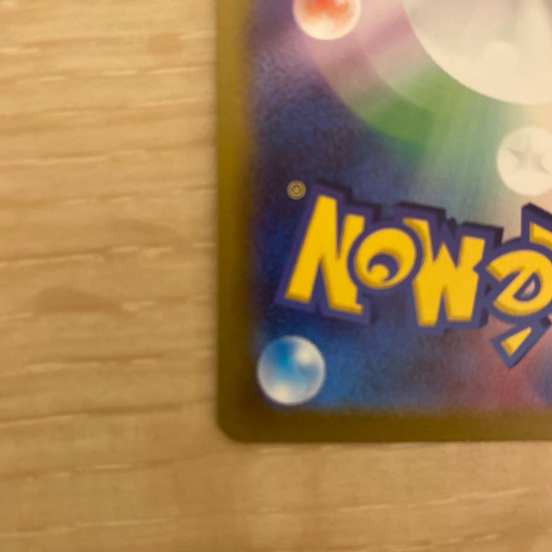 MewtwoVSTAR UR 091/071 1枚