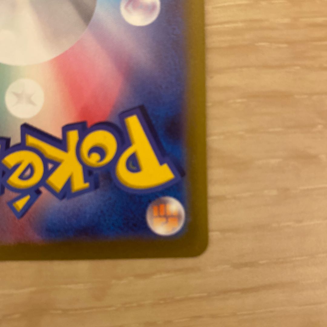 MewtwoVSTAR UR 091/071 1枚