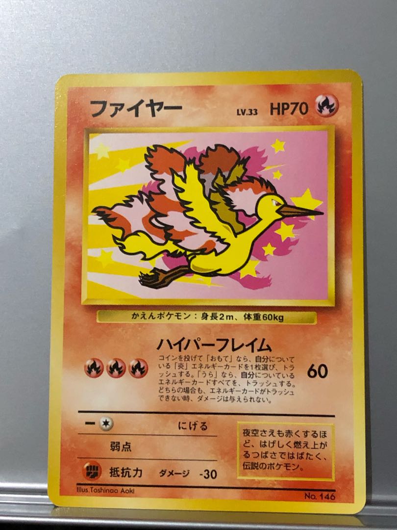 ANA プロモ　カントー三鳥　　