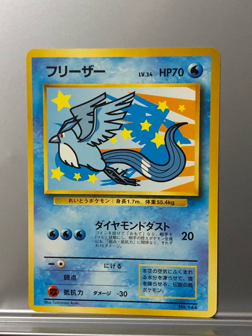 ANA プロモ カントー三鳥 の通販 あああ（1600948648） | magi