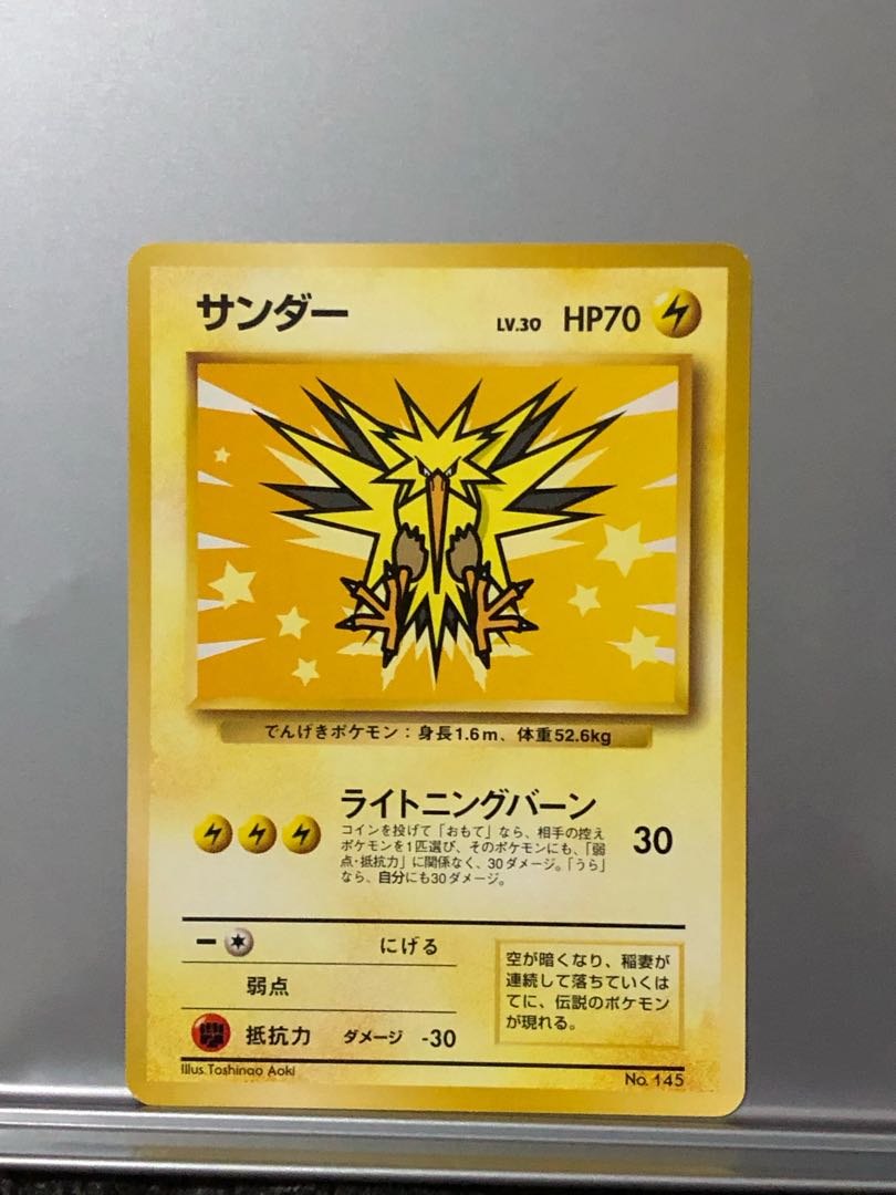 ANA プロモ カントー三鳥 の通販 あああ（1600948648） | magi