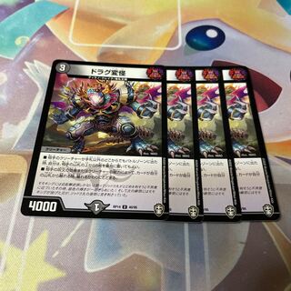 ドラグ変怪 U 40/95