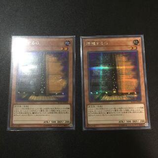 増殖するG シークレットレア2枚セット
