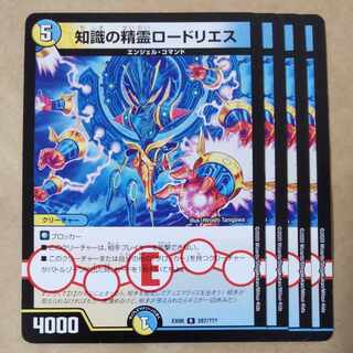 Spirit of Knowledge Rhodoliths 4 pieces