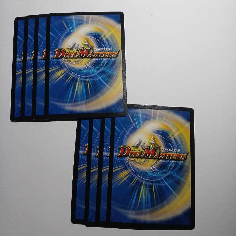 Highly poisonous magnolia beta & Tritone beta