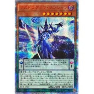 [Condition A-] Astrograph Magician [20th Secret] {20CP-J...