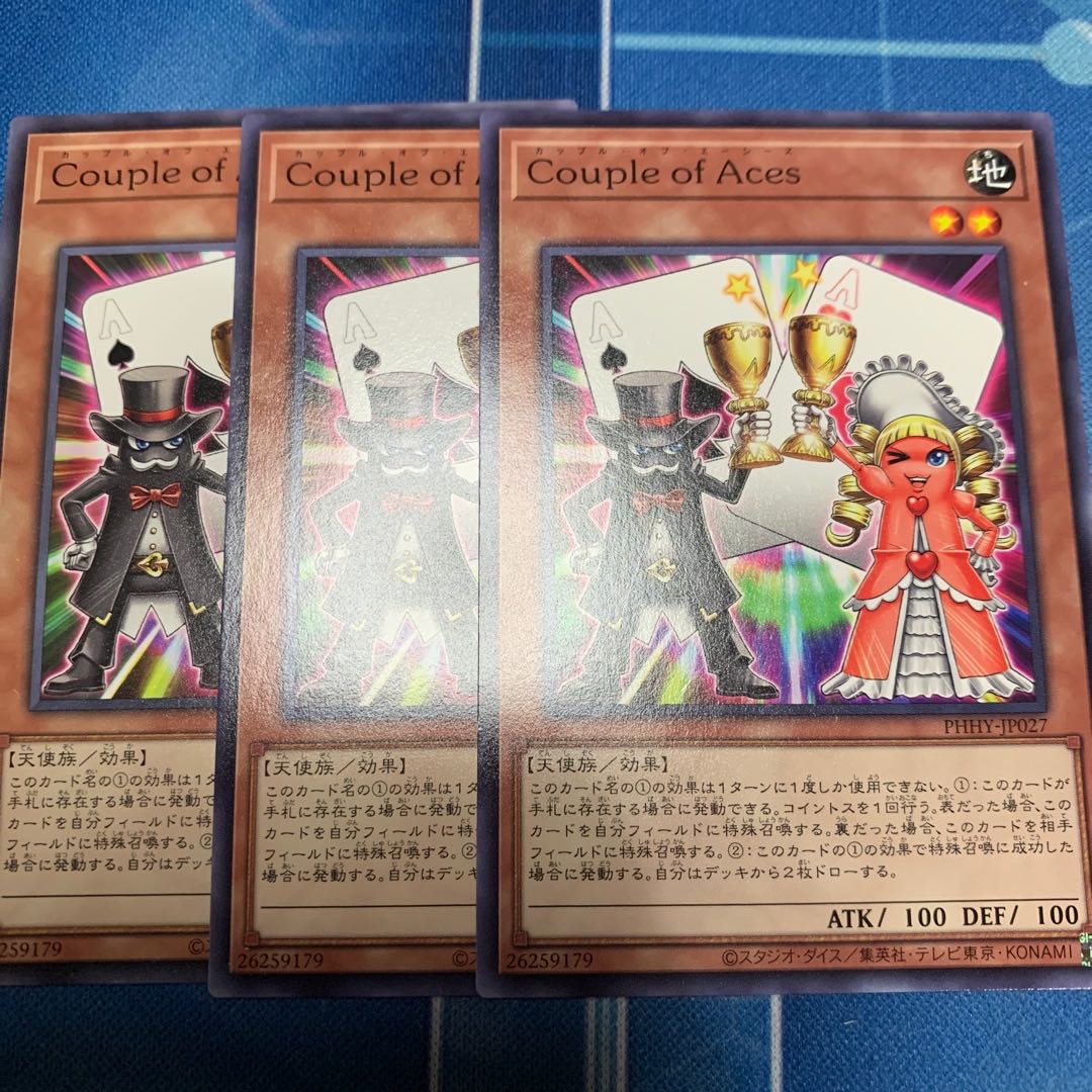 Couple of Aces Normal JP027