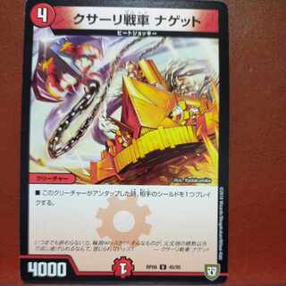 etf1391 set discount xari tank nugget u 45/95