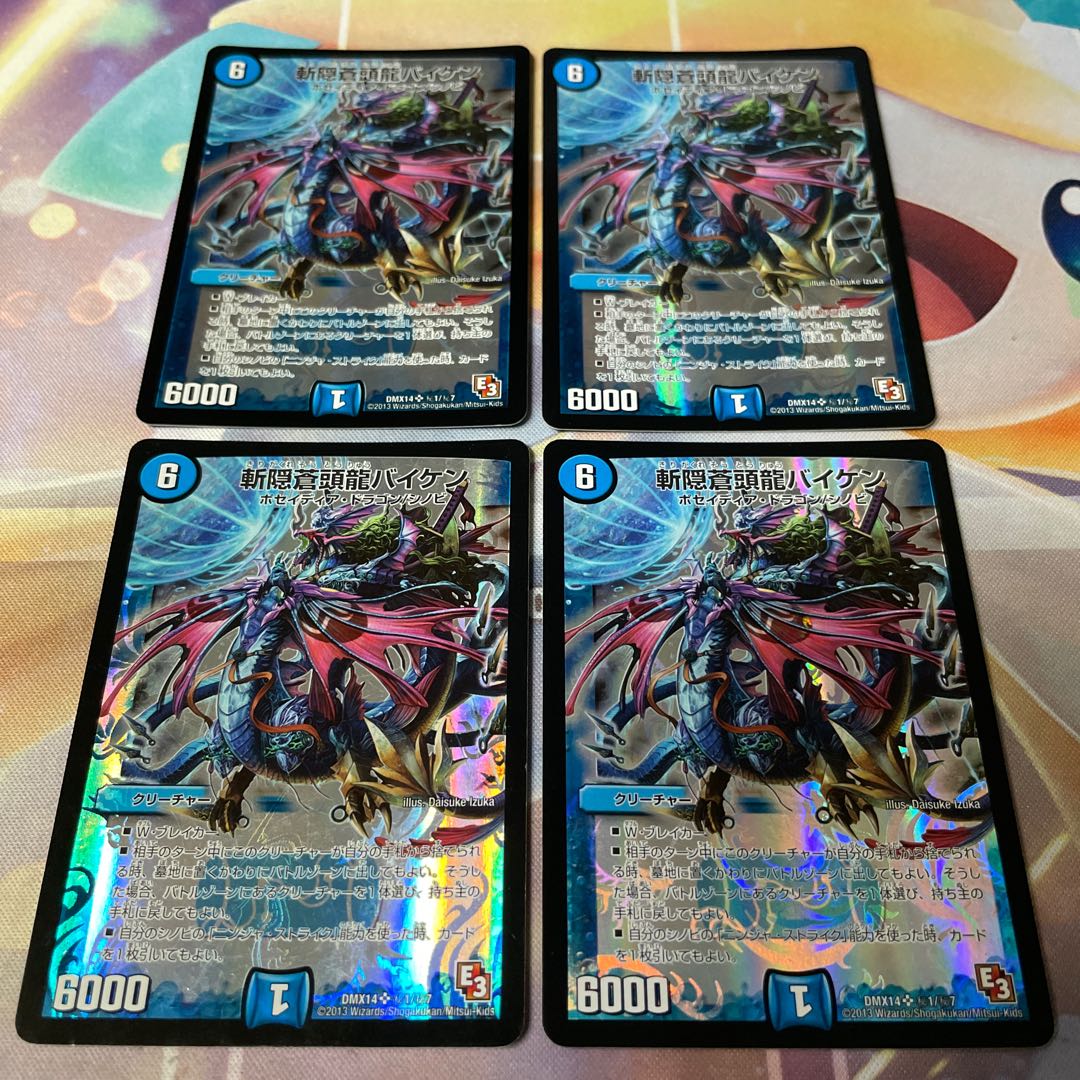 Baiken, Sotouryu Baiken SR (HID)1/(HID)7