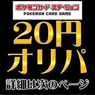 50 units exclusively for Mr. Kaito