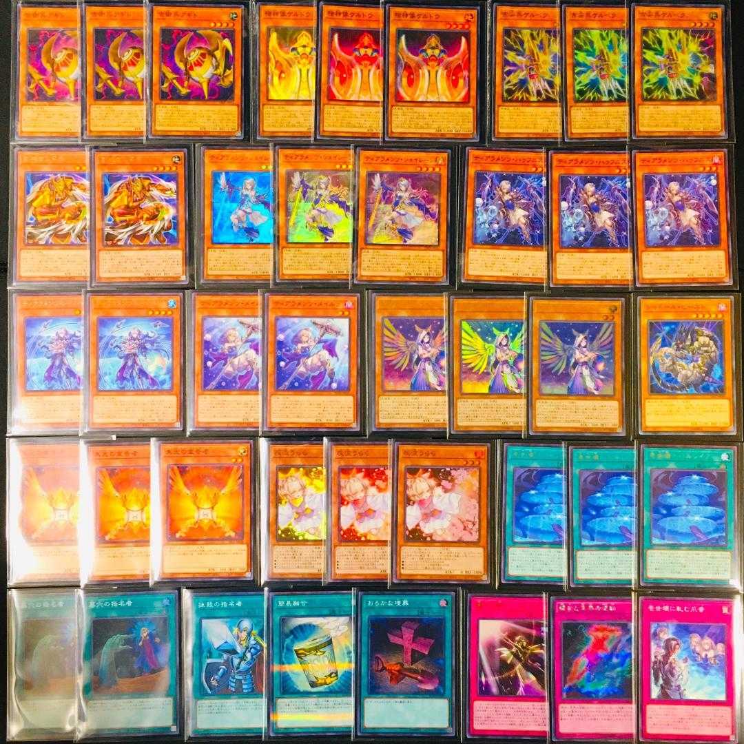 【837】遊戯王 イシズティアラメンツ デッキ 構築済みデッキ