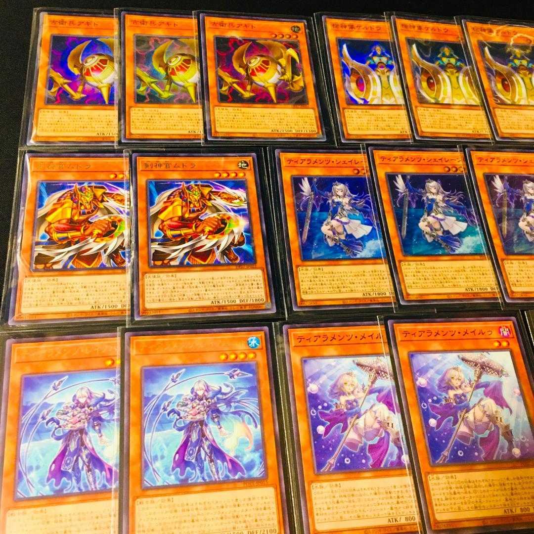 【837】遊戯王 イシズティアラメンツ デッキ 構築済みデッキ