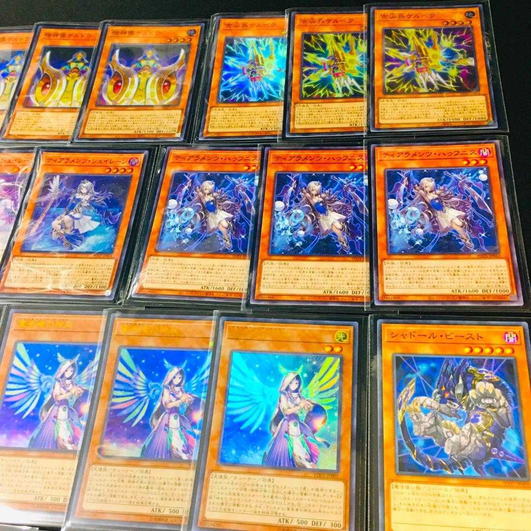 【837】遊戯王 イシズティアラメンツ デッキ 構築済みデッキ