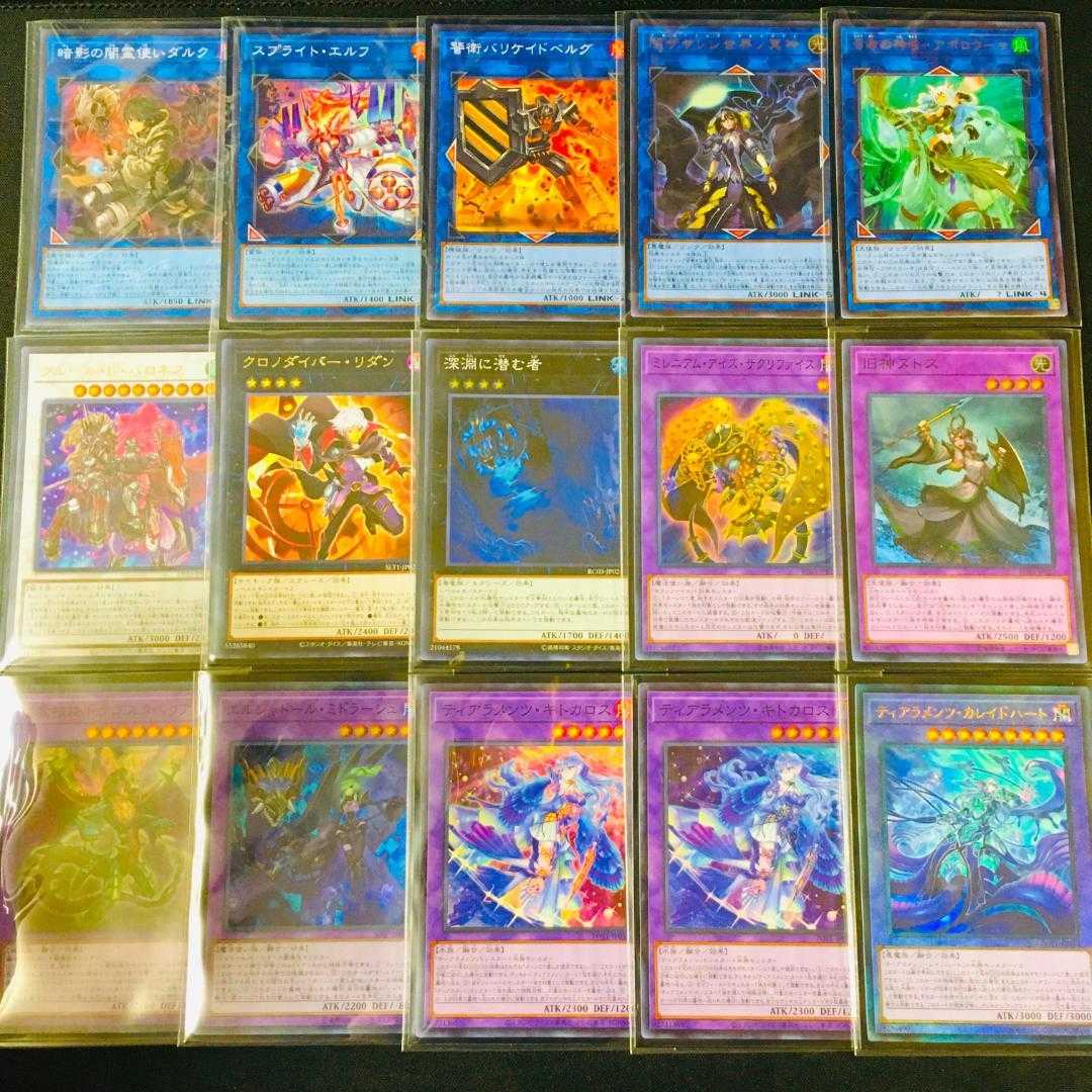 837】遊戯王 イシズティアラメンツ デッキ 構築済みデッキ